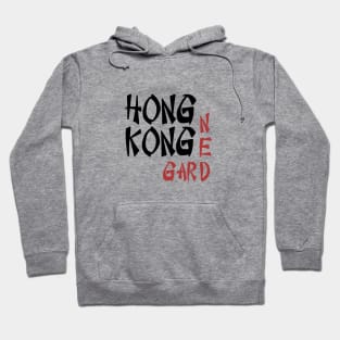 Hong Kong Garden, black & red Hoodie